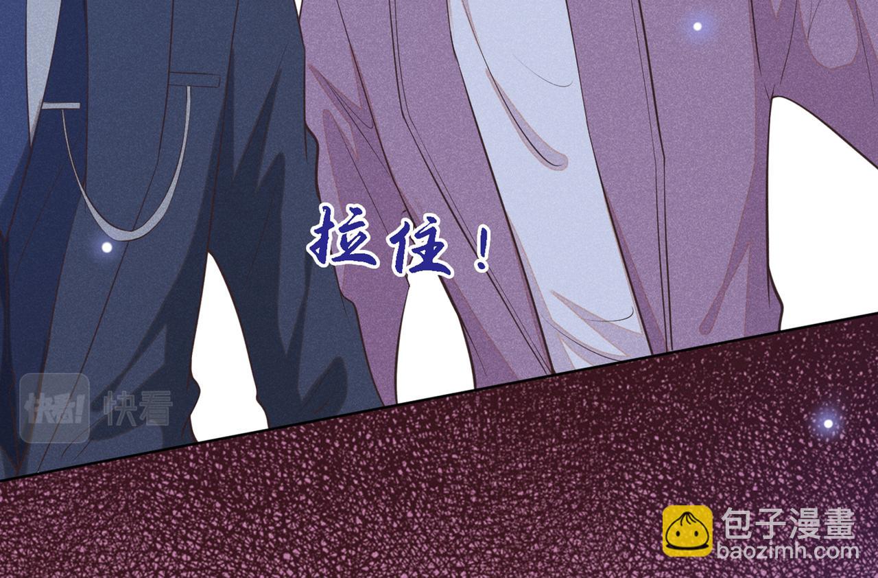 第105话 音符项链不见了？！(1/2)-第109话