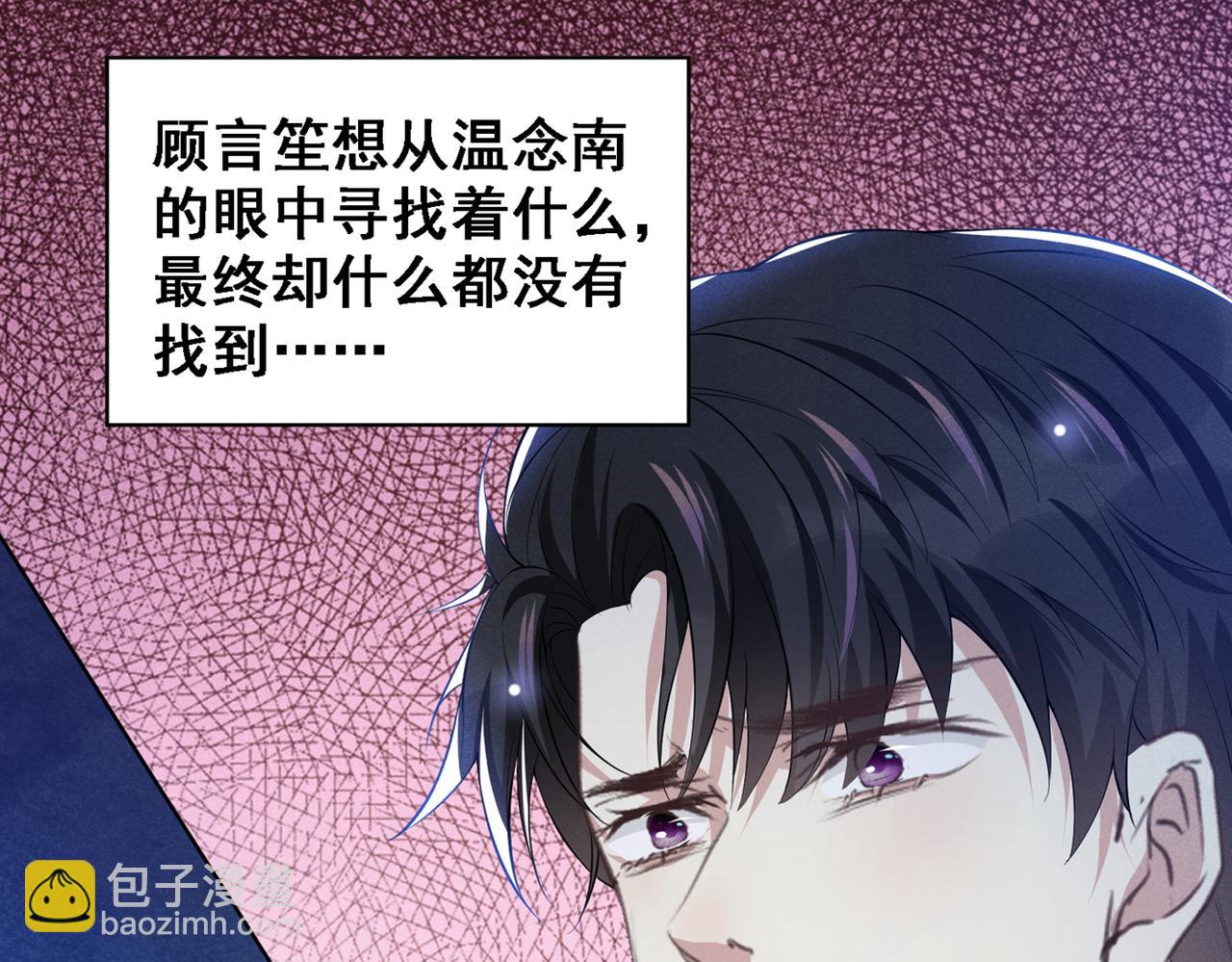 第105话 音符项链不见了？！(1/2)-第109话