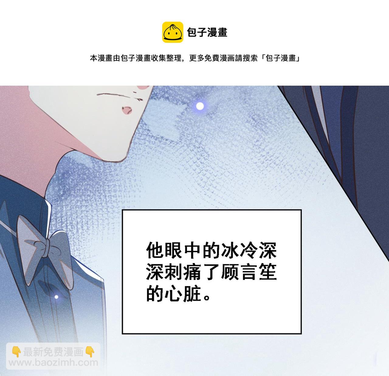 第105话 音符项链不见了？！(1/2)-第109话