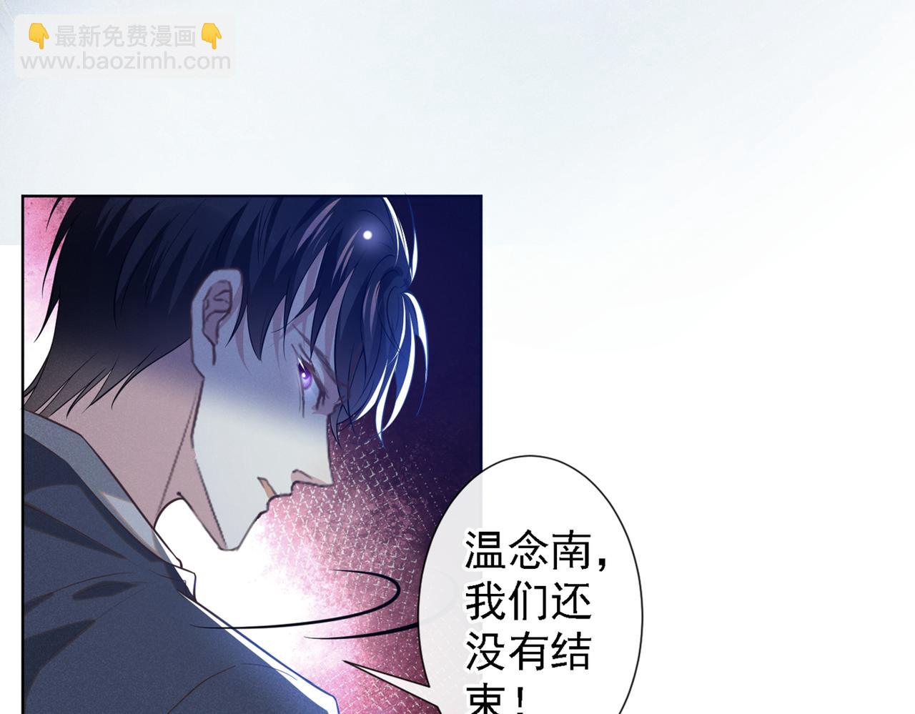 第105话 音符项链不见了？！(1/2)-第109话