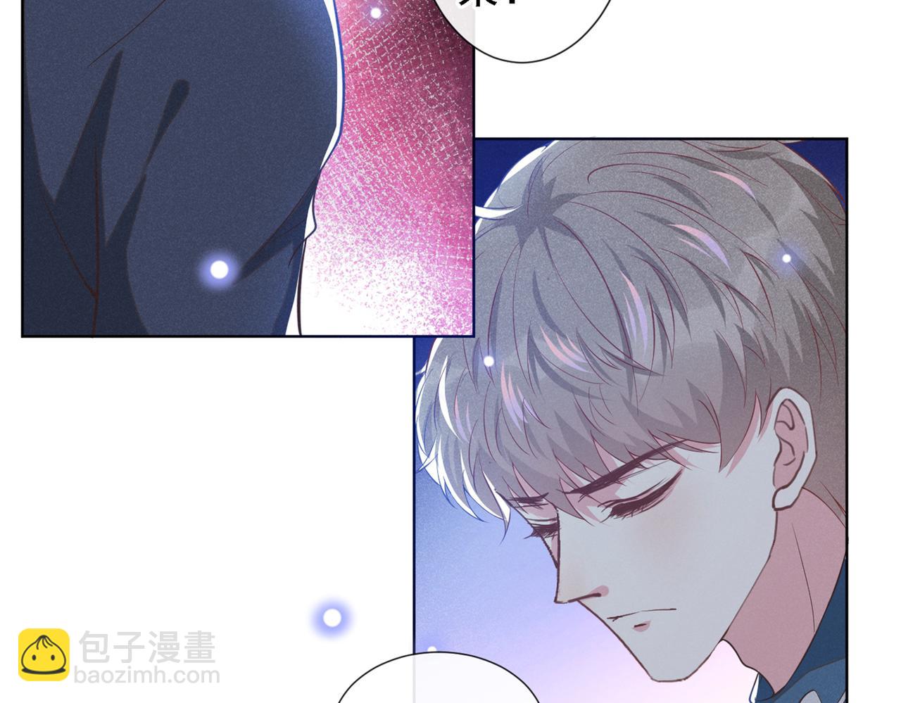 第105话 音符项链不见了？！(1/2)-第109话