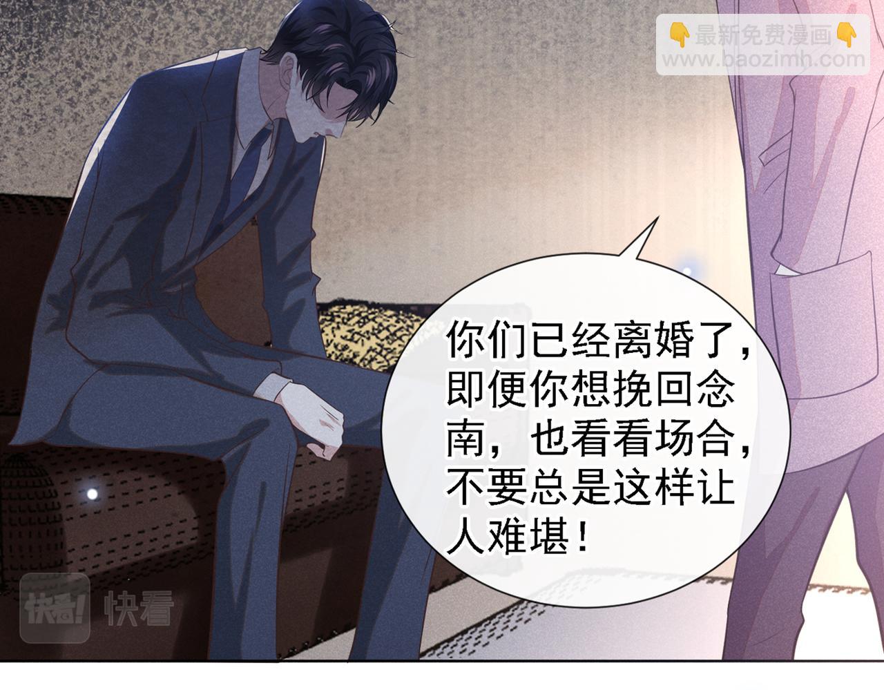 第105话 音符项链不见了？！(1/2)-第109话
