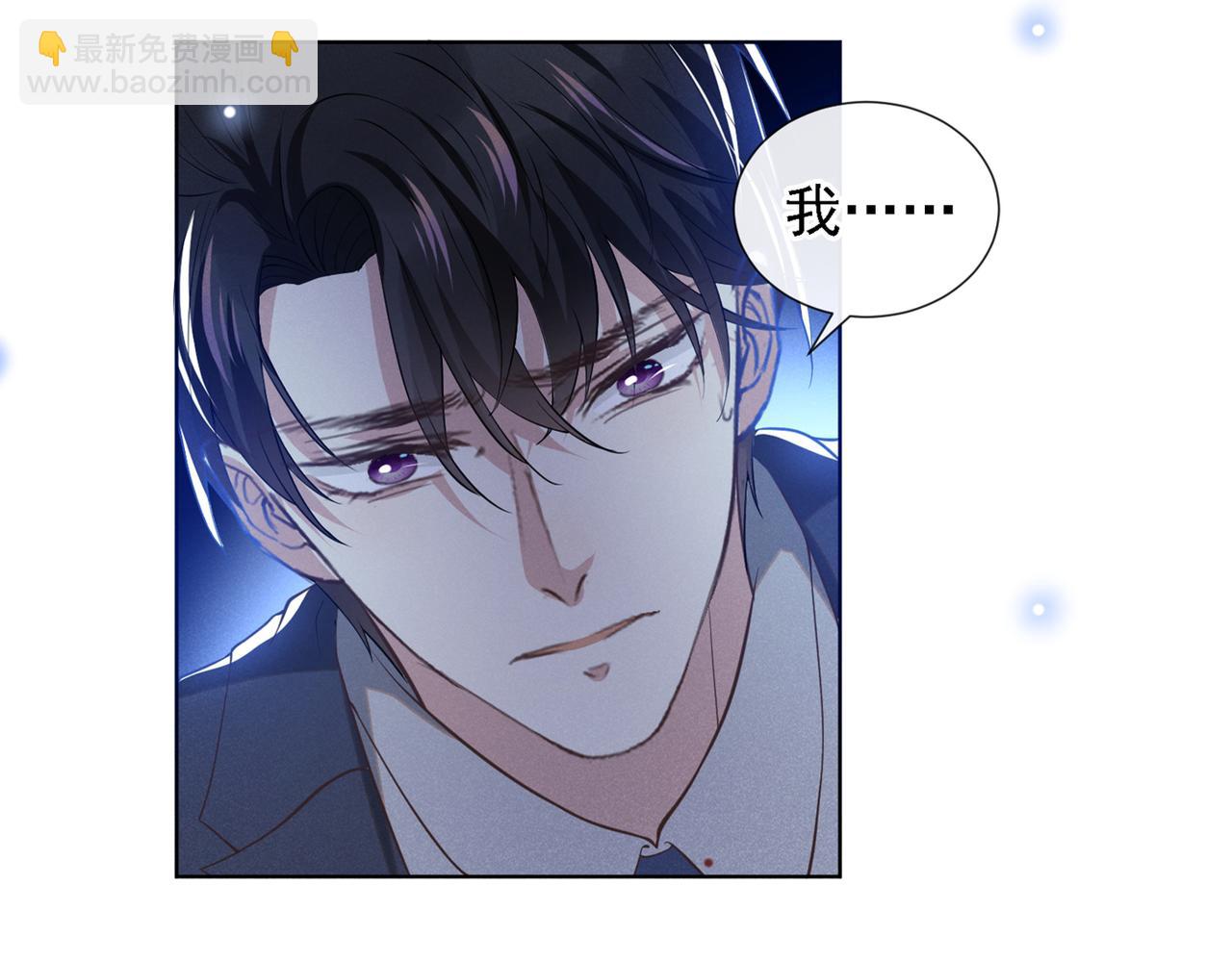 第105话 音符项链不见了？！(1/2)-第109话