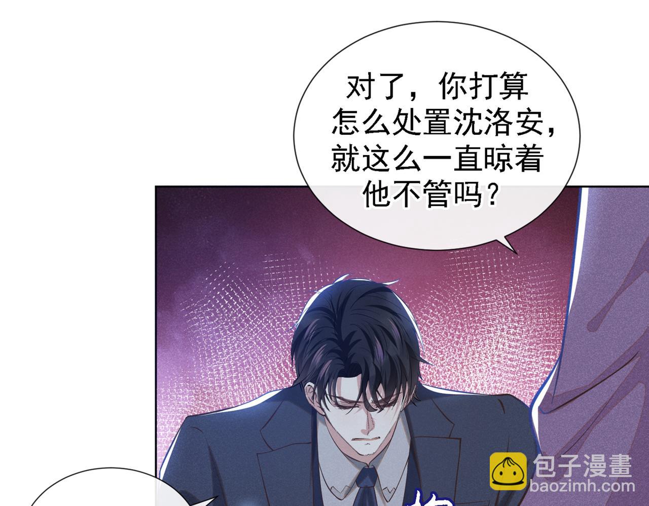 第105话 音符项链不见了？！(1/2)-第109话