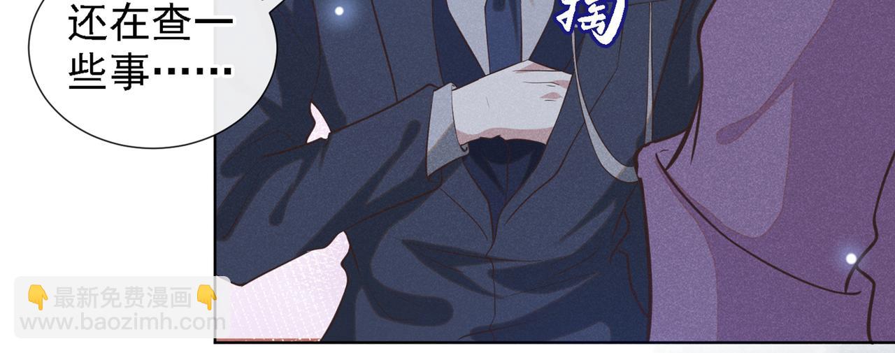 第105话 音符项链不见了？！(1/2)-第109话