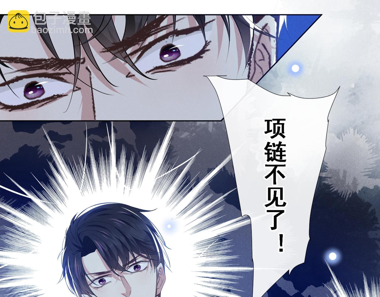 第105话 音符项链不见了？！(1/2)-第109话