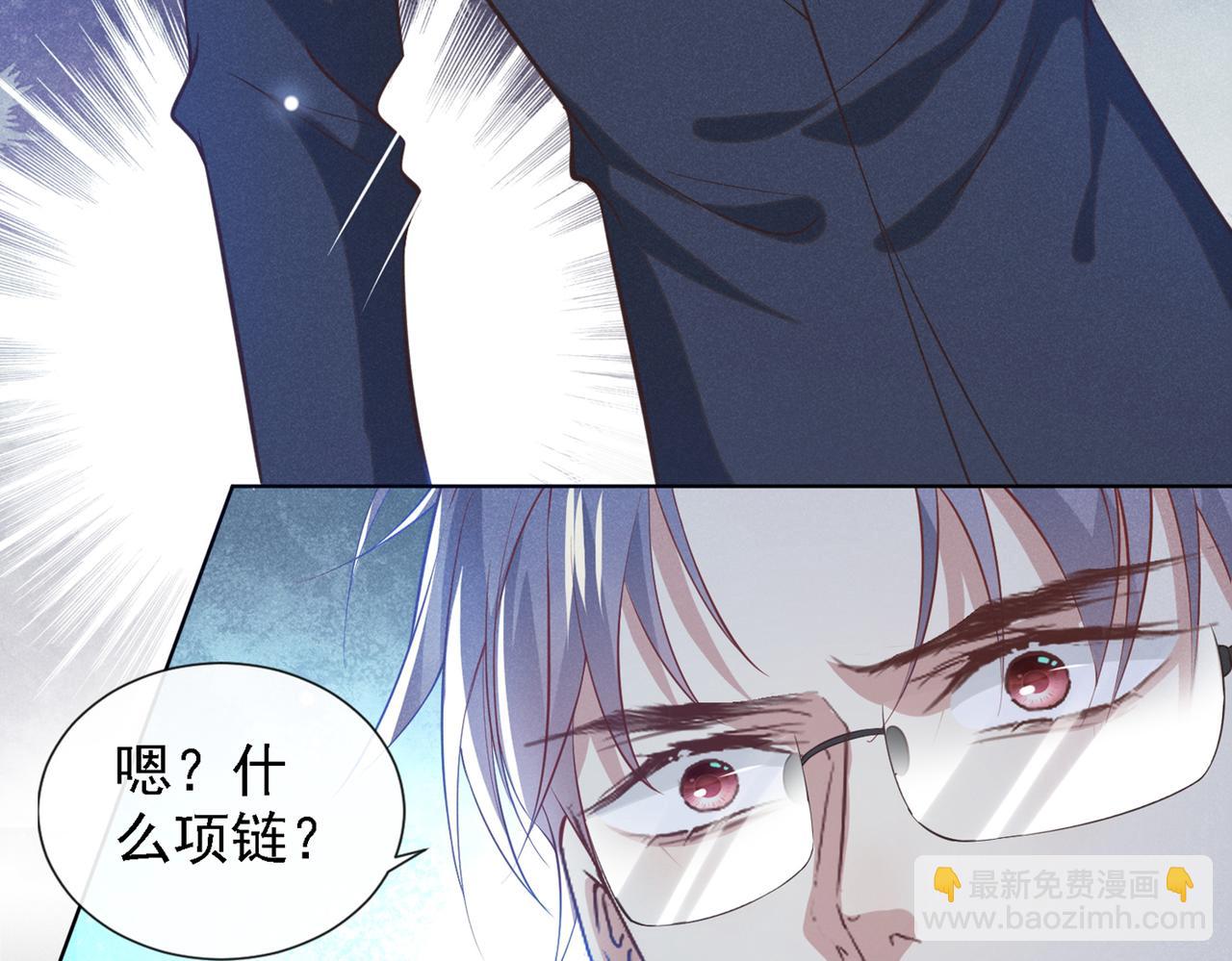 第105话 音符项链不见了？！(1/2)-第109话