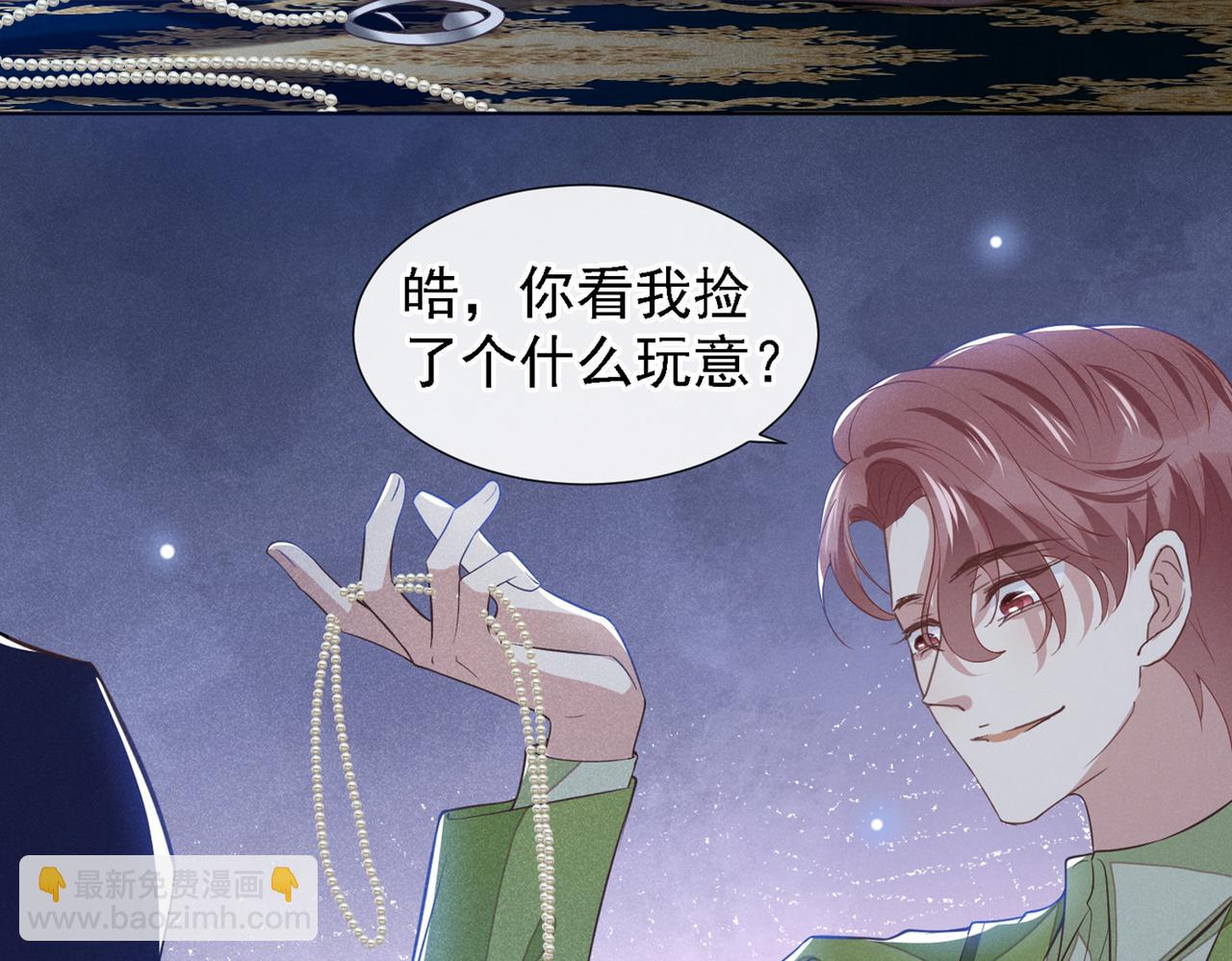 第105话 音符项链不见了？！(1/2)-第109话