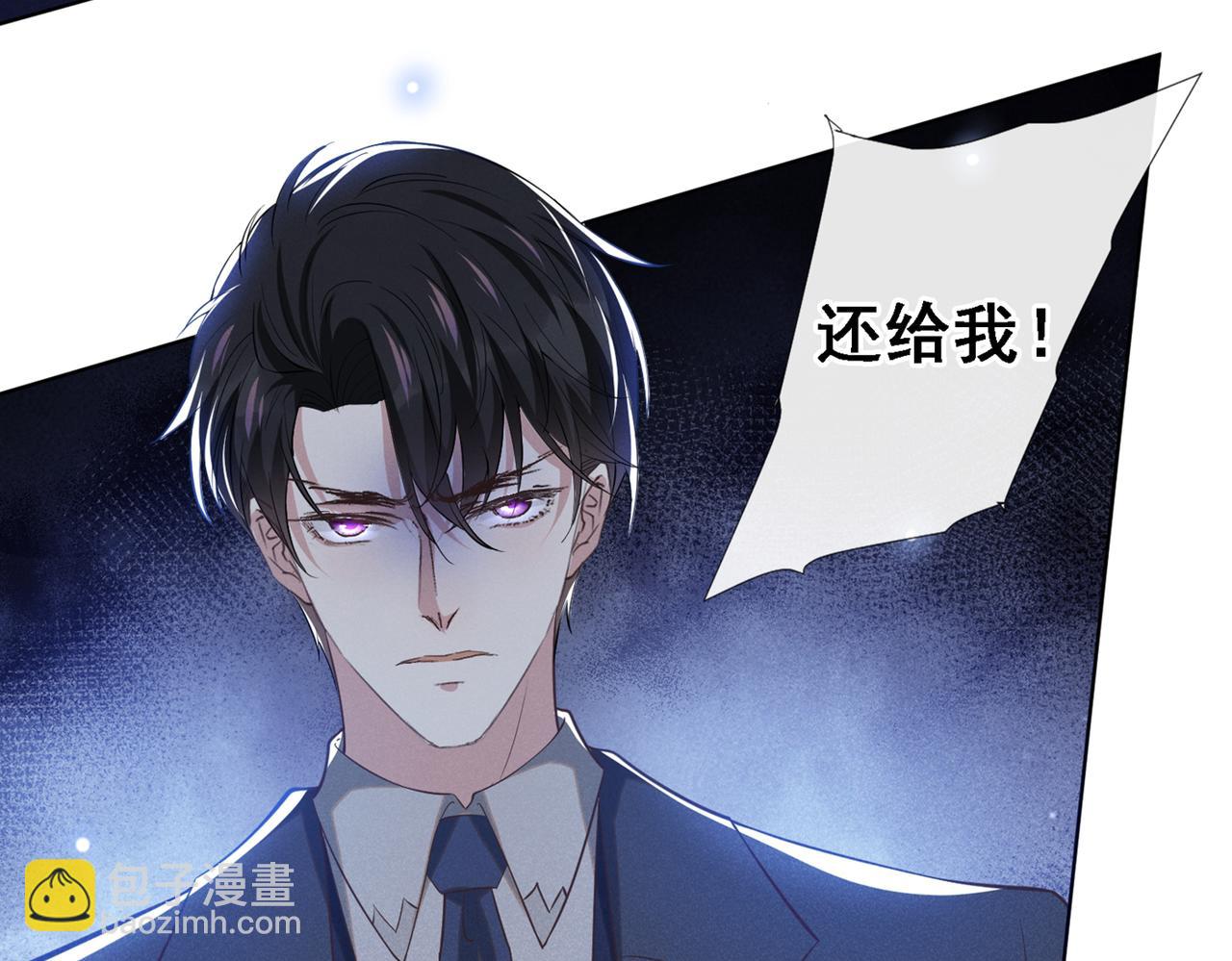 第105话 音符项链不见了？！(1/2)-第109话