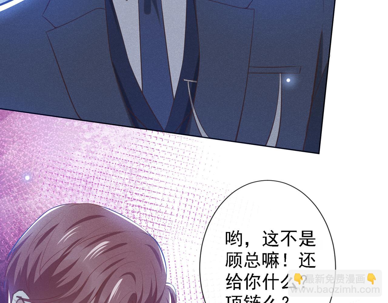 第105话 音符项链不见了？！(1/2)-第109话