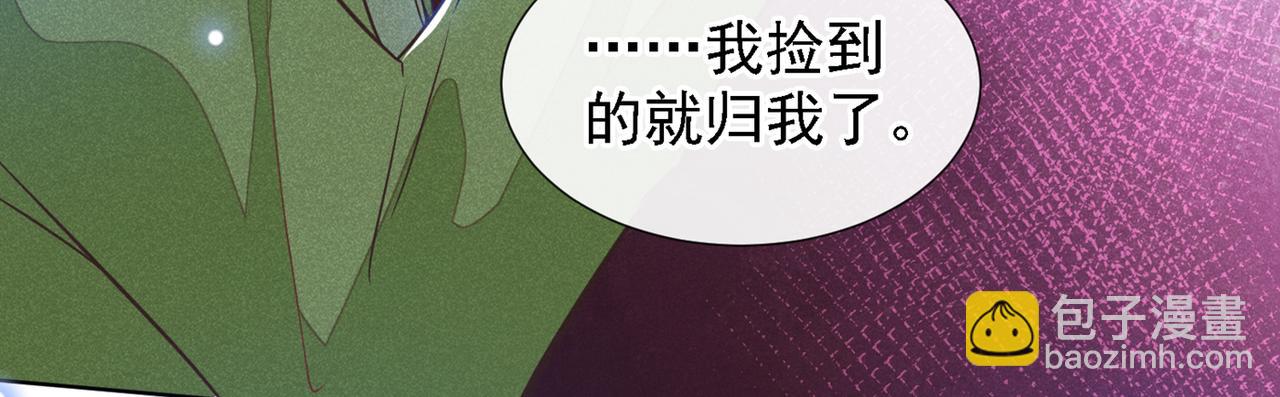 第105话 音符项链不见了？！(1/2)-第109话