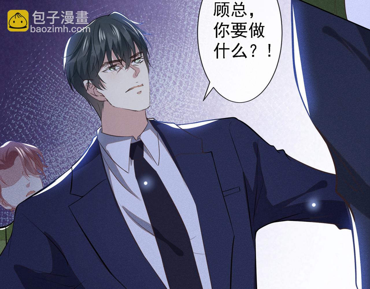 第105话 音符项链不见了？！(1/2)-第109话