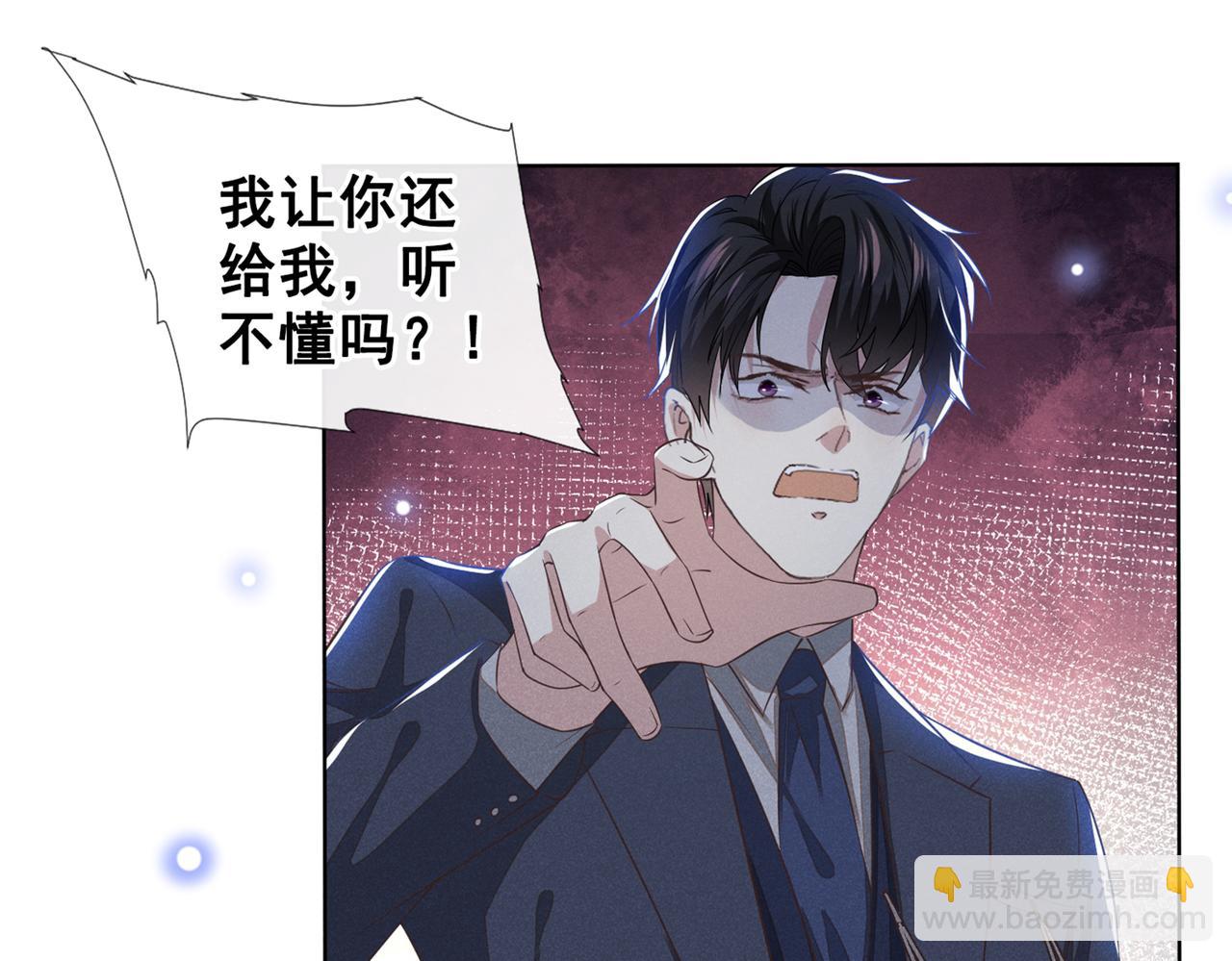 第105话 音符项链不见了？！(1/2)-第109话