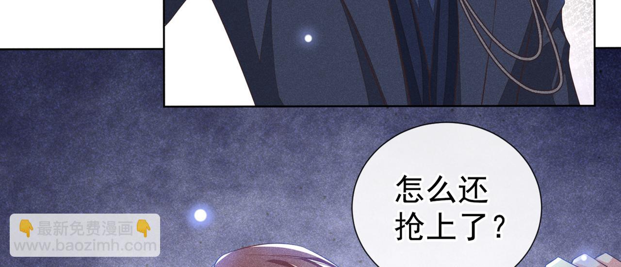 第105话 音符项链不见了？！(1/2)-第109话