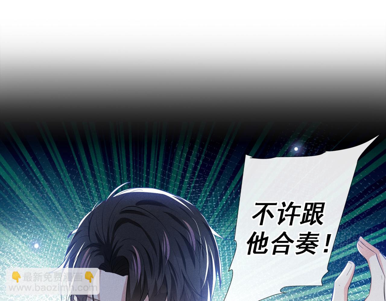 第105话 音符项链不见了？！(1/2)-第109话