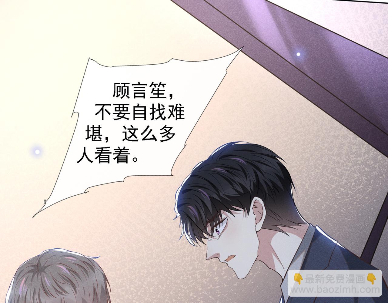 第105话 音符项链不见了？！(1/2)-第109话