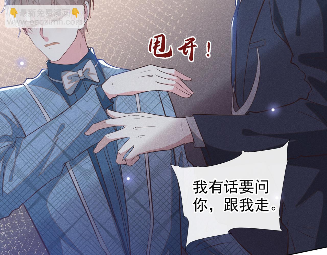第105话 音符项链不见了？！(1/2)-第109话