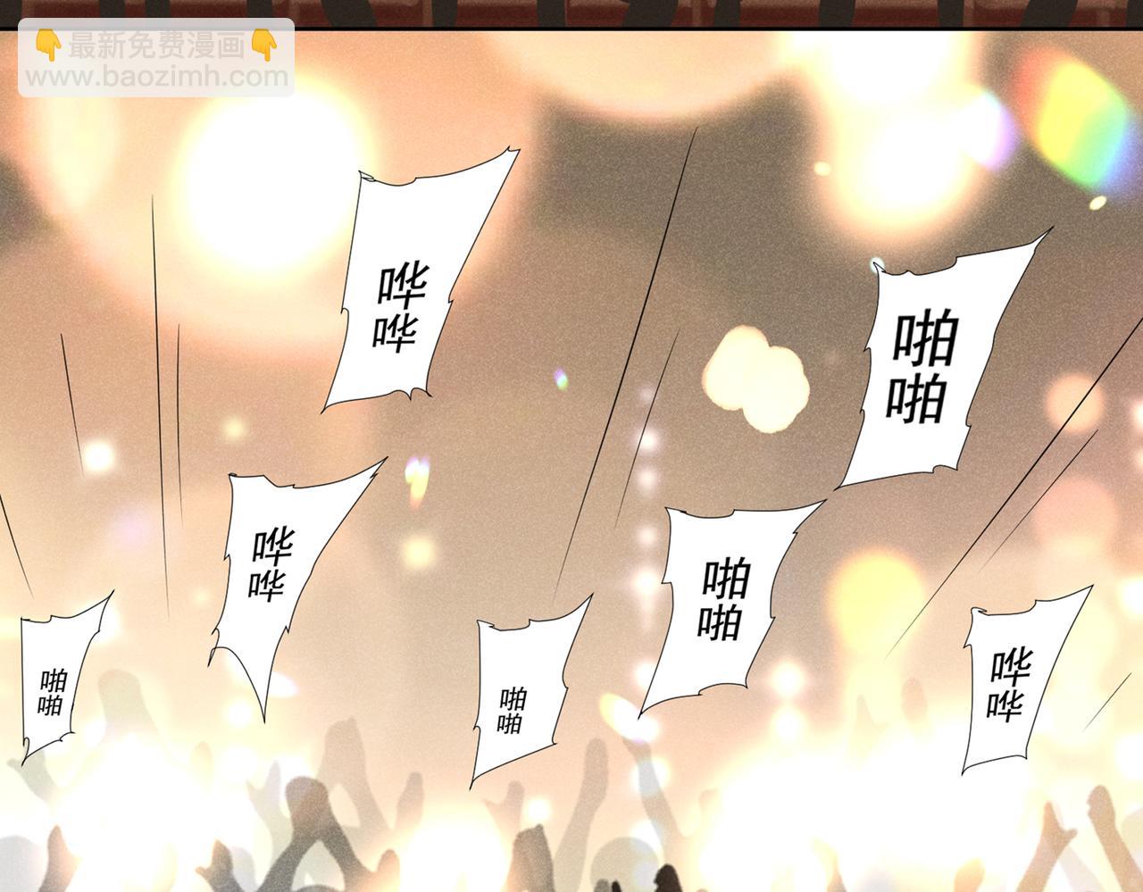 第107话 我到底错过了什么？(1/2)-第111话