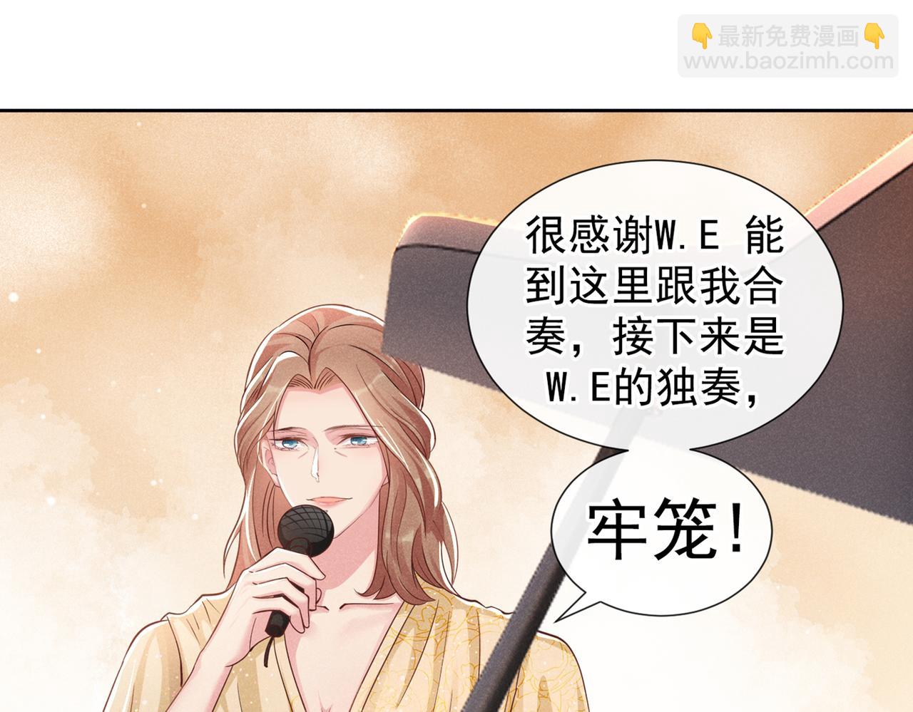 第107话 我到底错过了什么？(1/2)-第111话