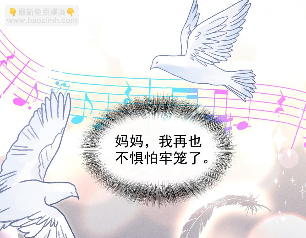 第107话 我到底错过了什么？(1/2)-第111话