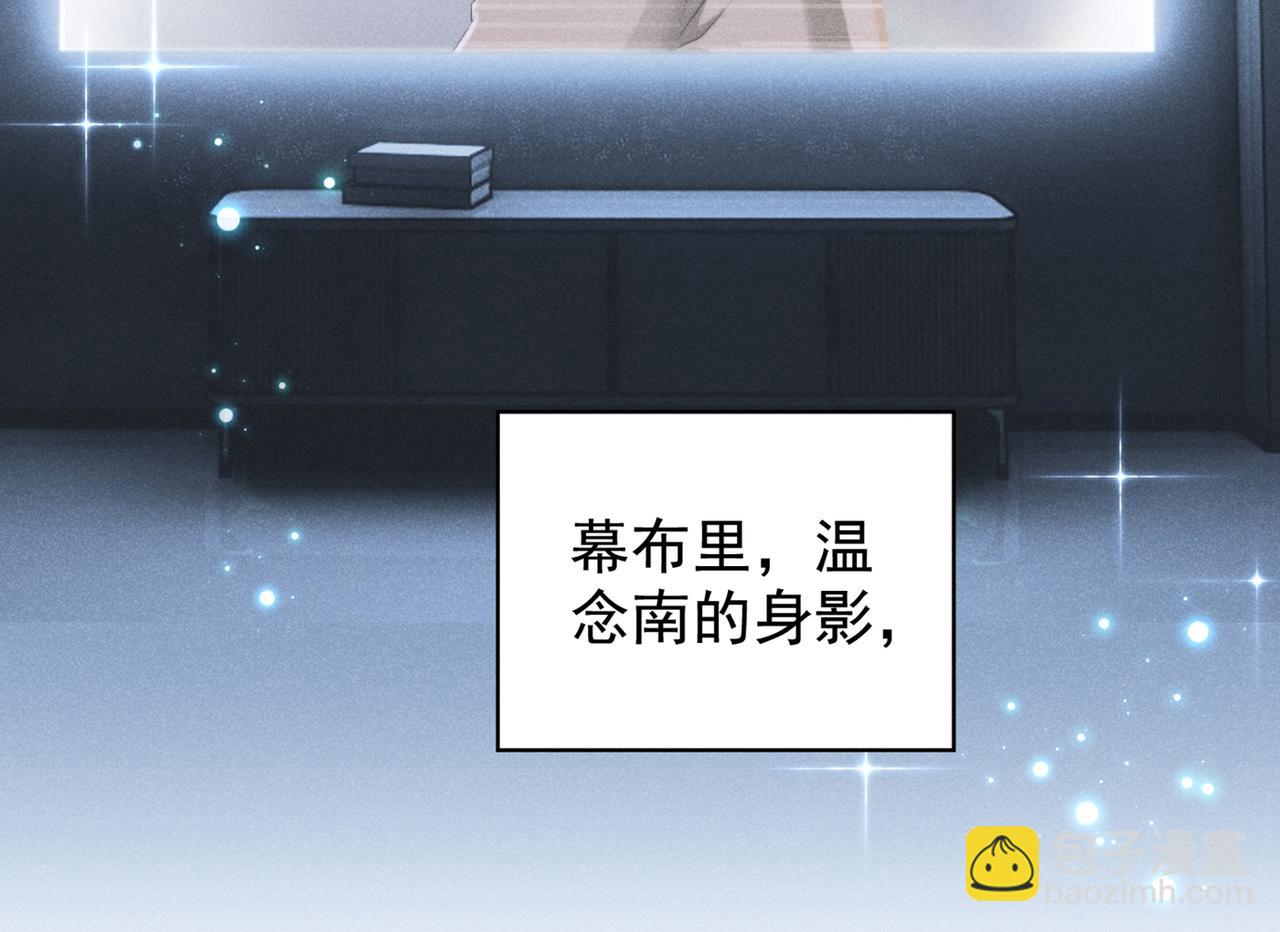 第107话 我到底错过了什么？(1/2)-第111话