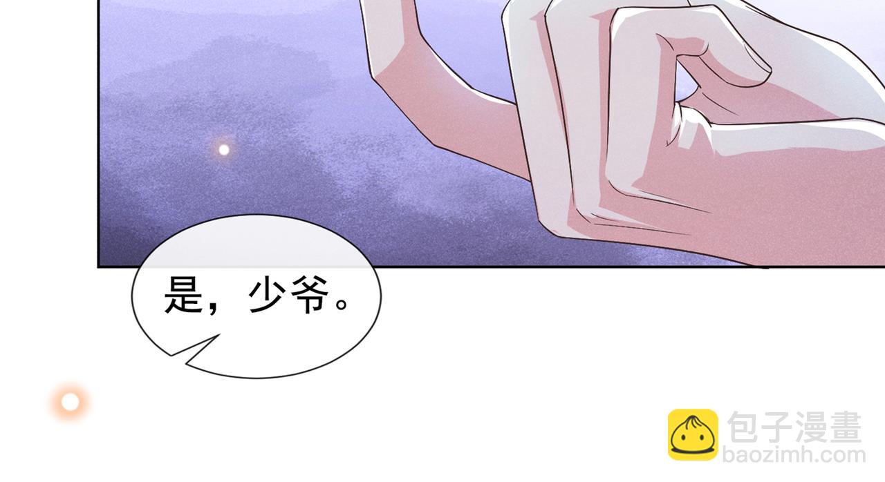 第109话 痛苦？你配吗？(1/2)-第113话