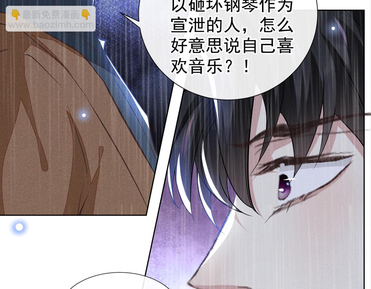 第109话 痛苦？你配吗？(1/2)-第113话