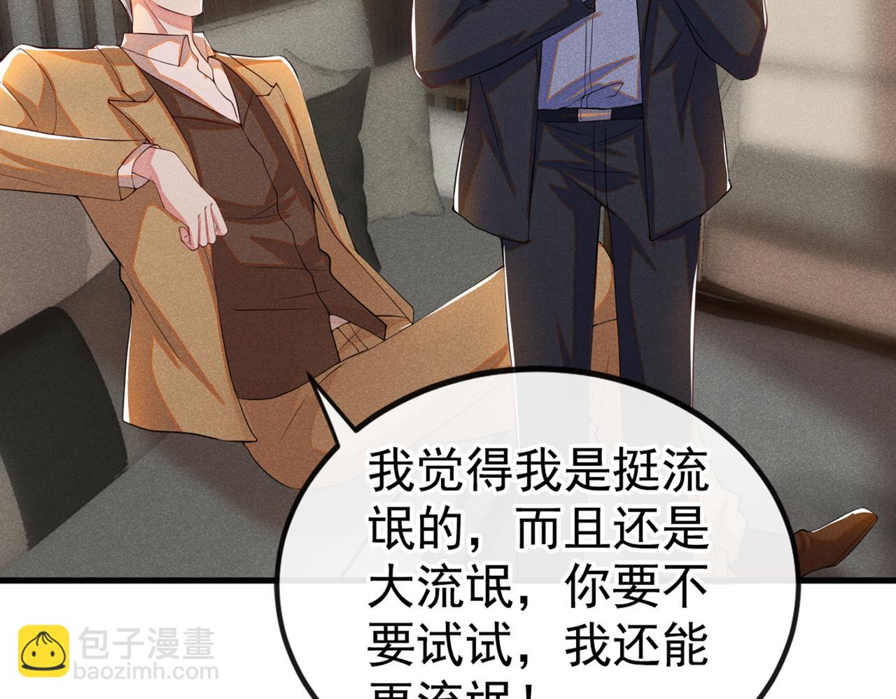 第111话 资料被偷了？！(1/2)-第115话