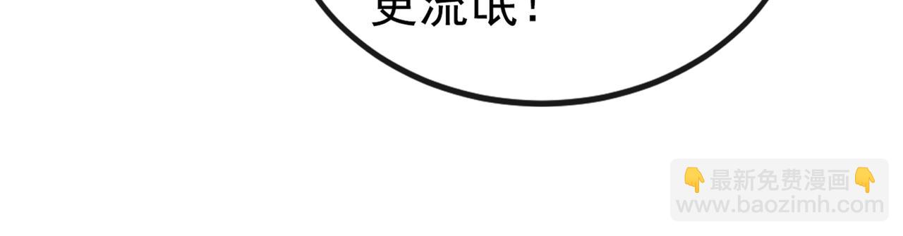 第111话 资料被偷了？！(1/2)-第115话