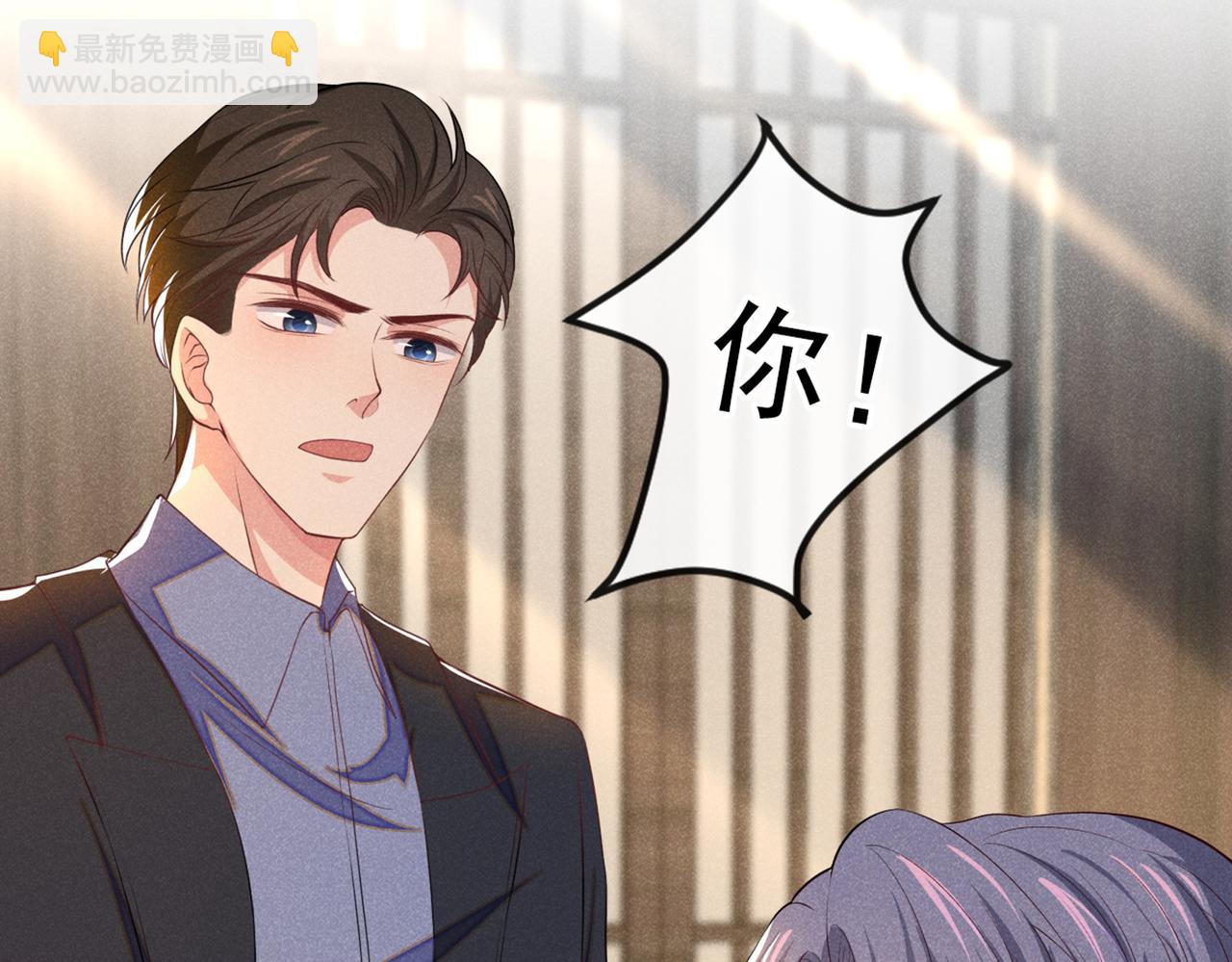 第111话 资料被偷了？！(1/2)-第115话