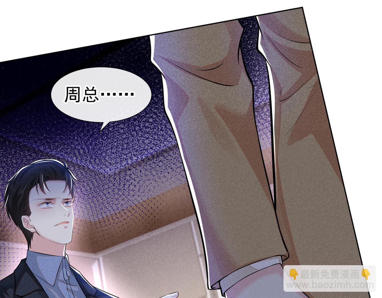 第111话 资料被偷了？！(1/2)-第115话