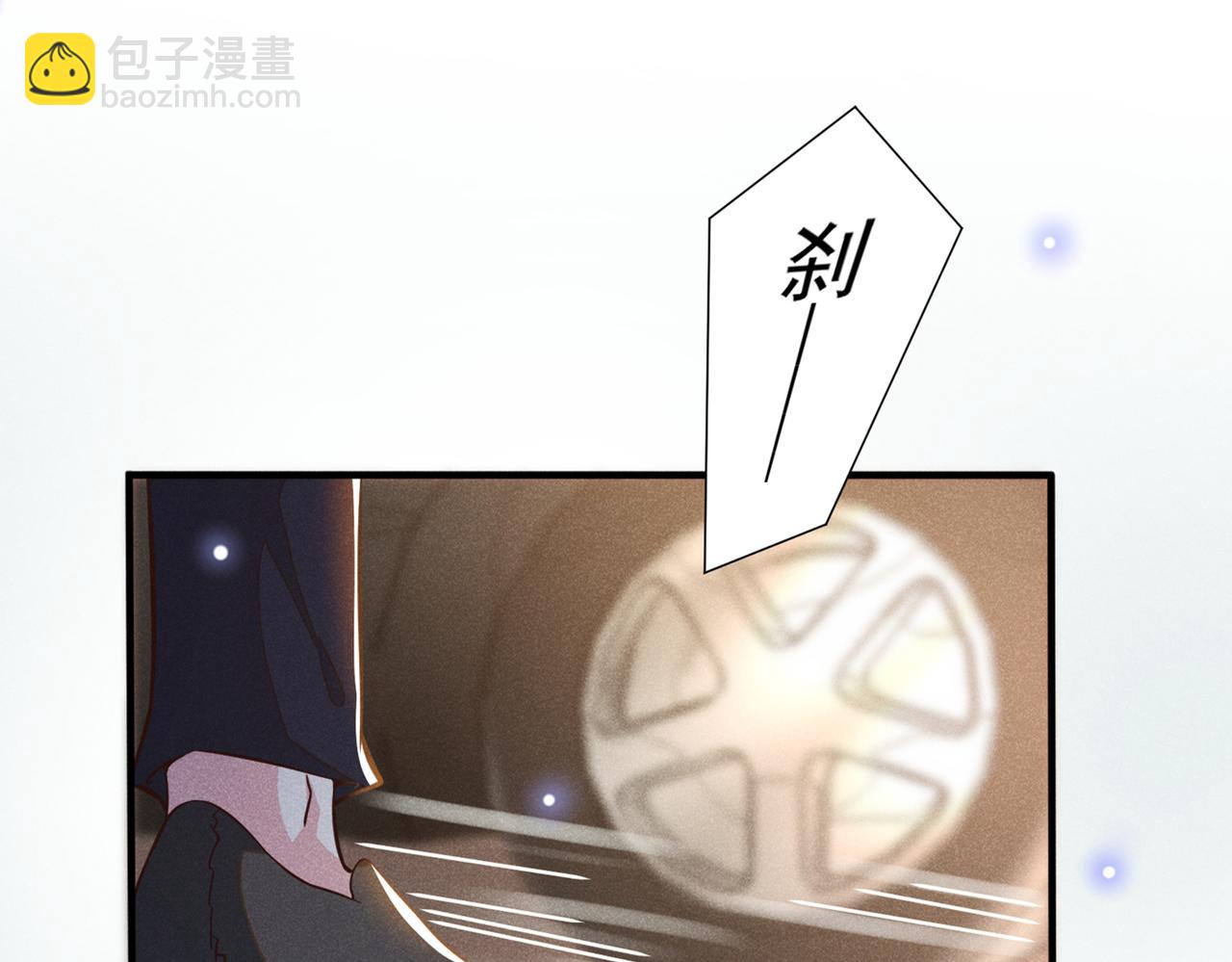 第113话 告诉你一个秘密(1/2)-第117话