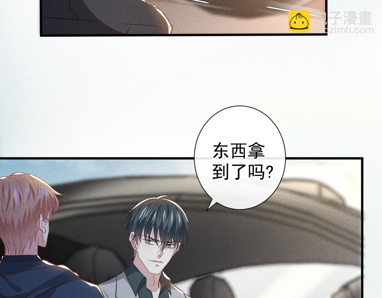 第113话 告诉你一个秘密(1/2)-第117话