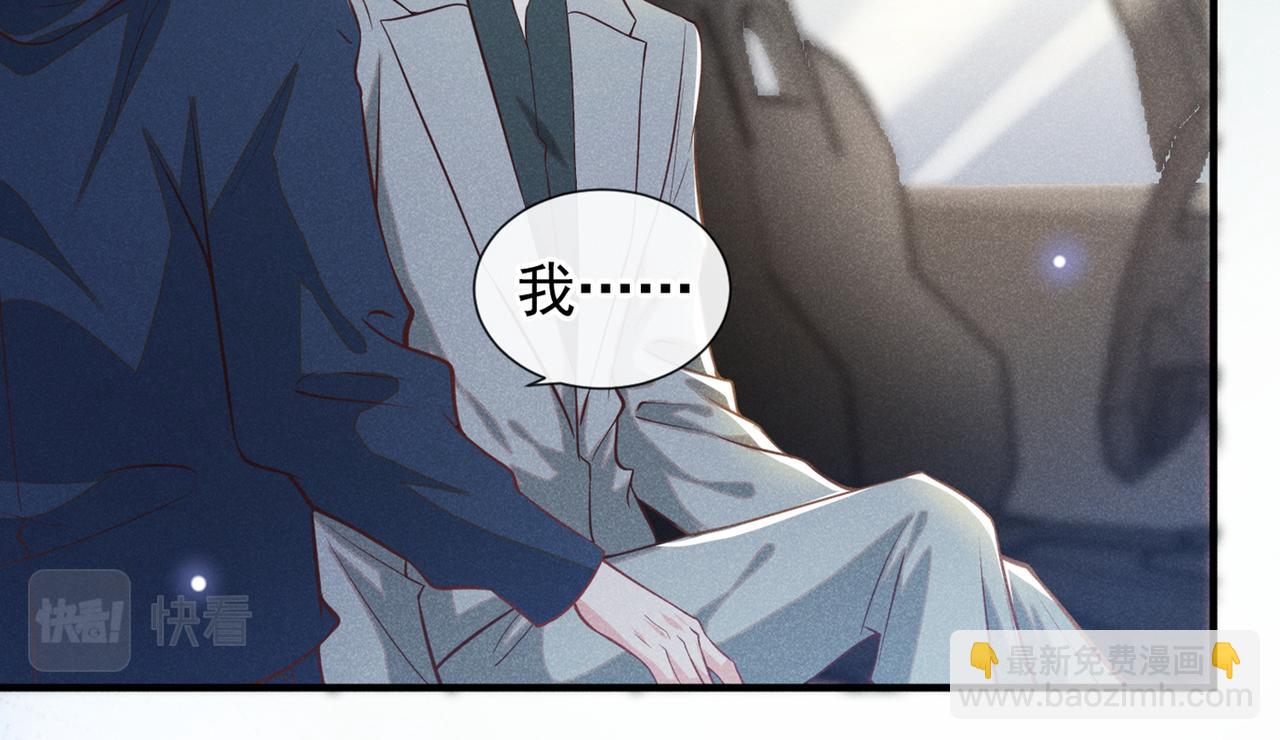 第113话 告诉你一个秘密(1/2)-第117话