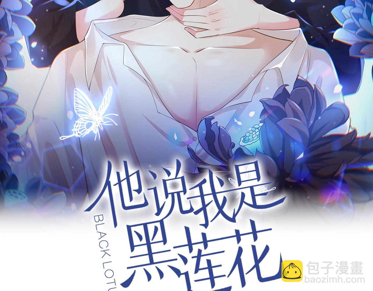 第113话 告诉你一个秘密(1/2)-第117话