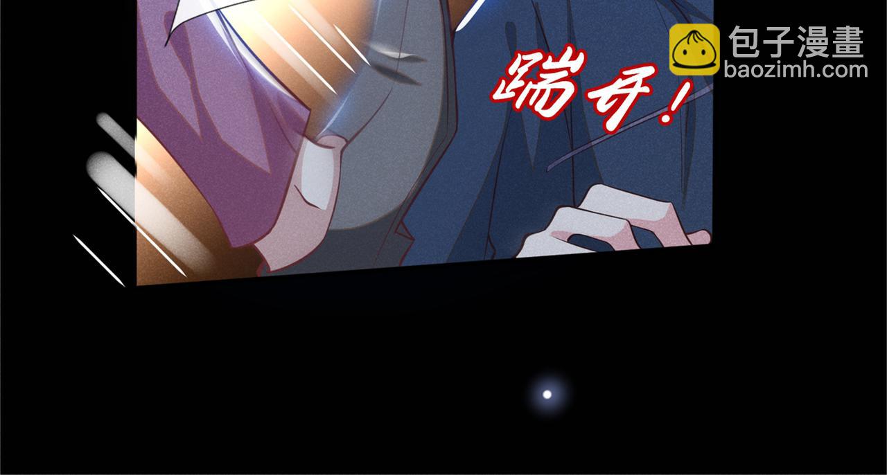 第113话 告诉你一个秘密(1/2)-第117话