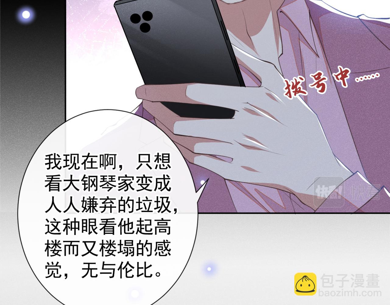 第113话 告诉你一个秘密(1/2)-第117话