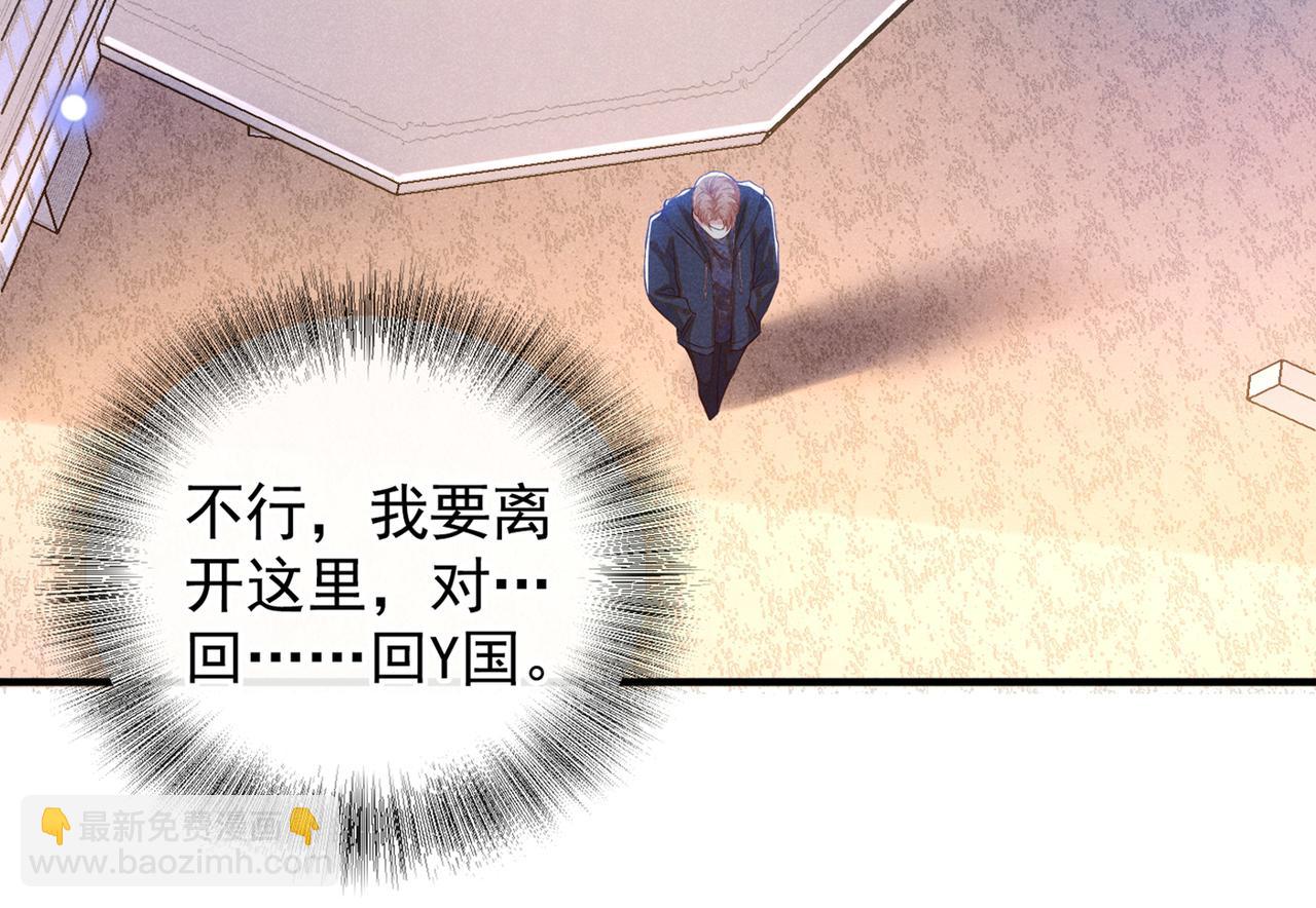 第113话 告诉你一个秘密(1/2)-第117话