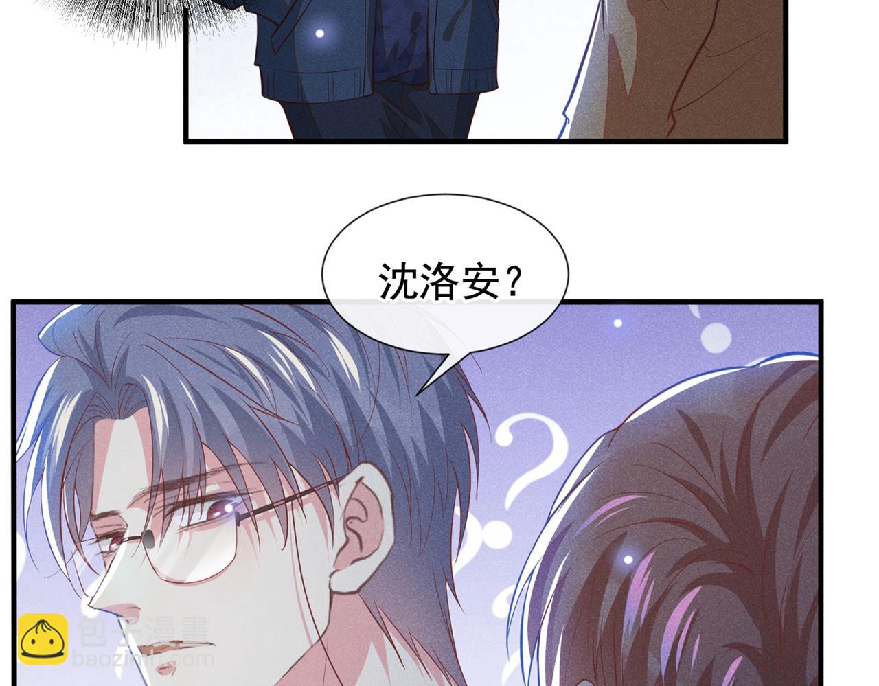 第113话 告诉你一个秘密(1/2)-第117话