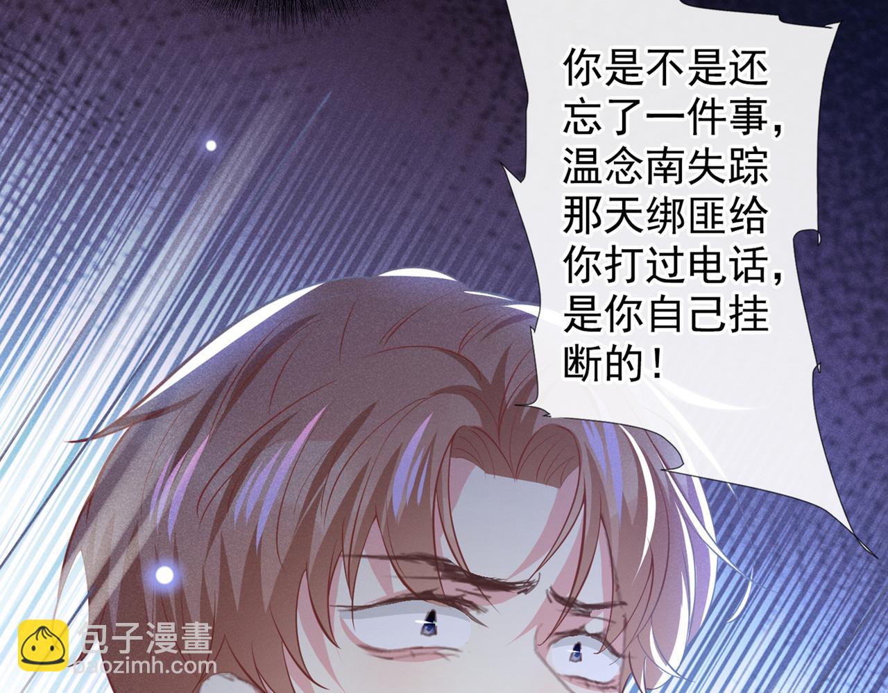 第115话 我只要真相！(1/2)-第119话