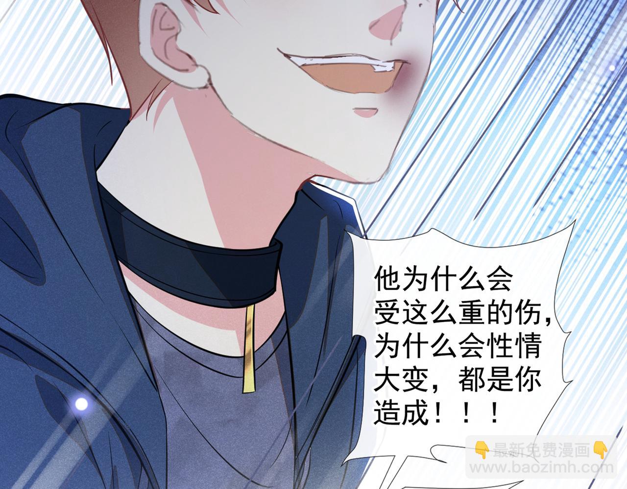 第115话 我只要真相！(1/2)-第119话