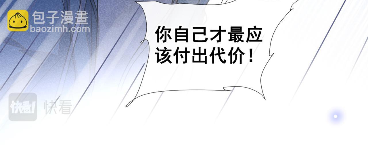 第115话 我只要真相！(1/2)-第119话