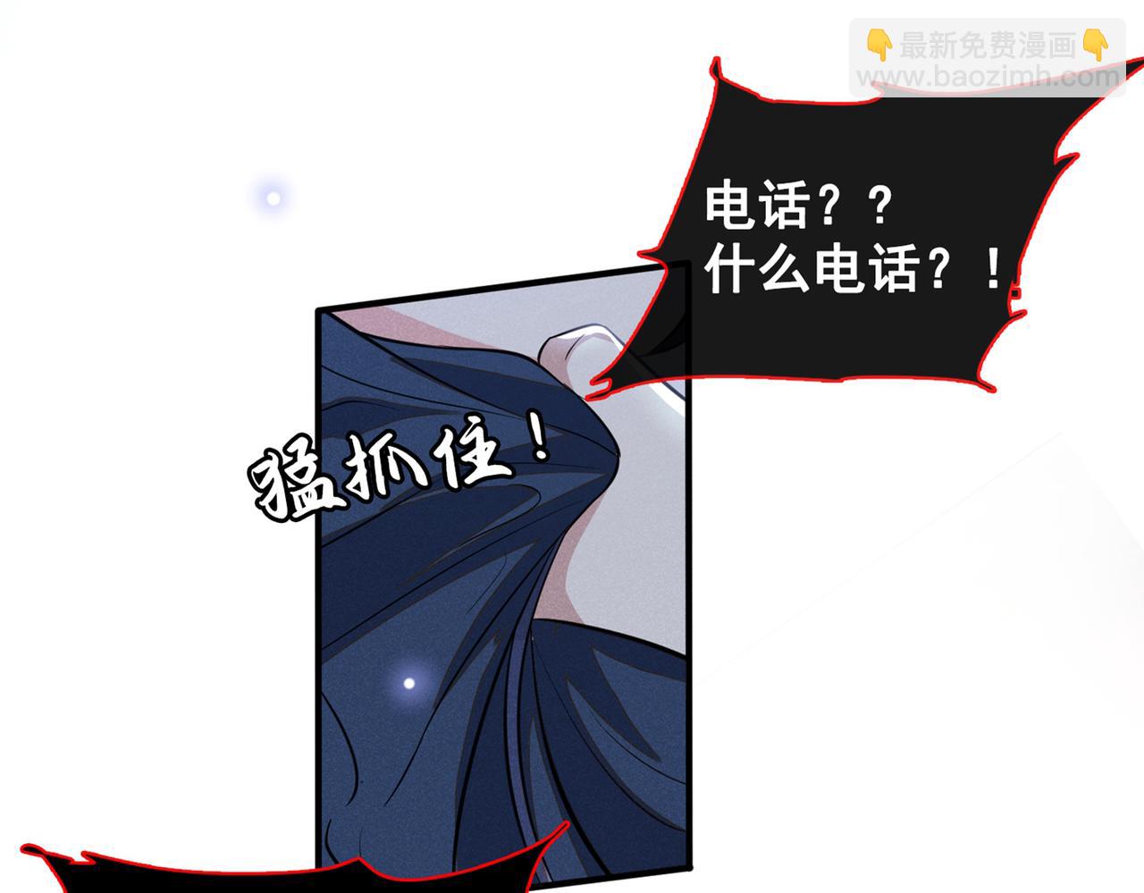 第115话 我只要真相！(1/2)-第119话