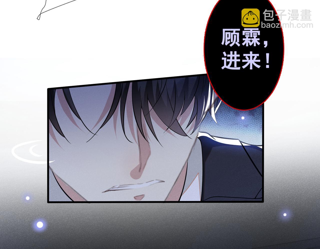 第115话 我只要真相！(1/2)-第119话