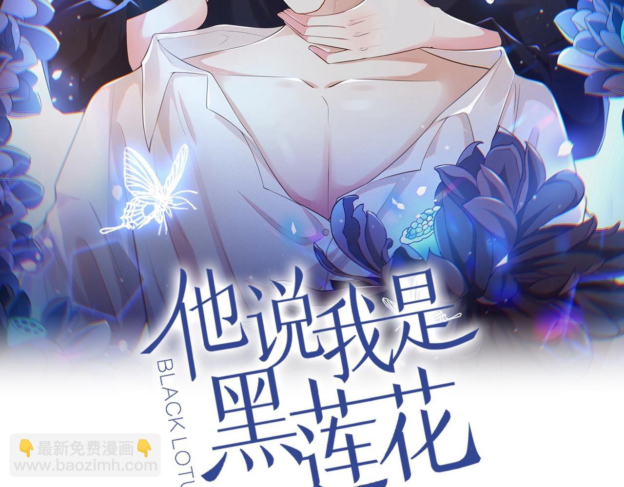 第115话 我只要真相！(1/2)-第119话