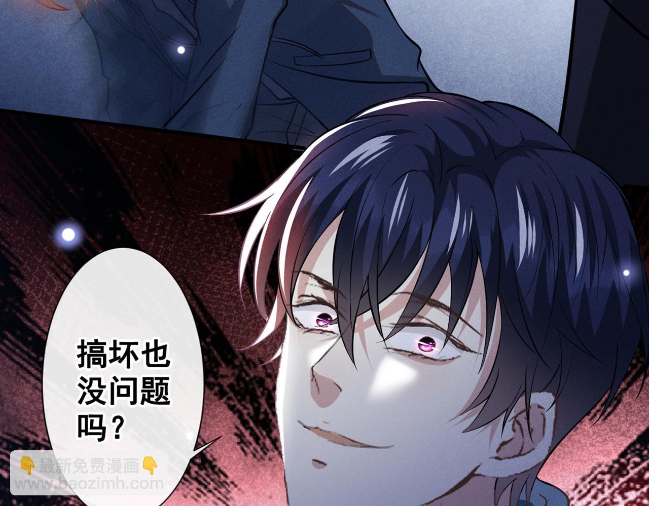 第115话 我只要真相！(1/2)-第119话