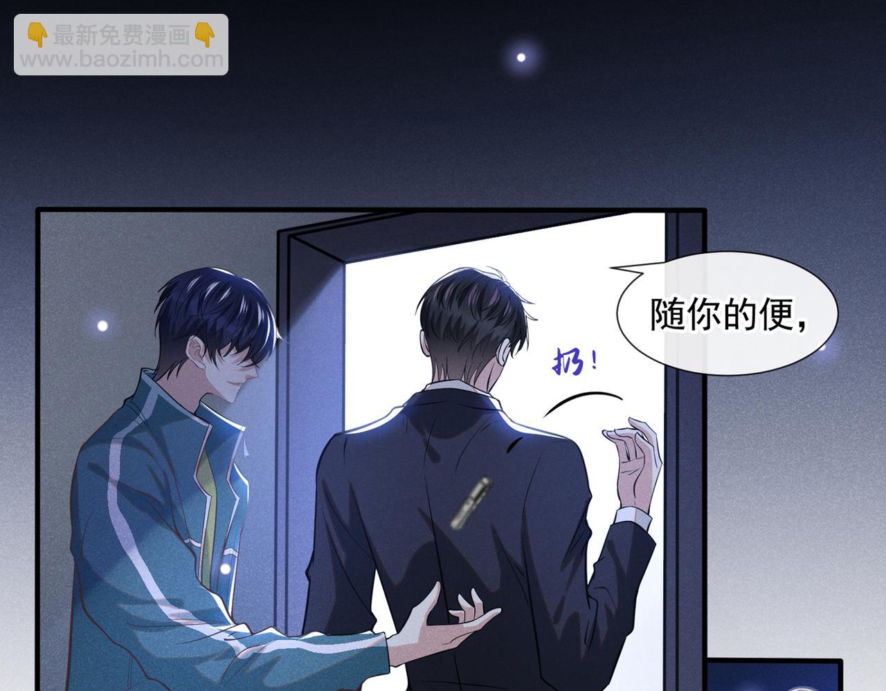 第115话 我只要真相！(1/2)-第119话