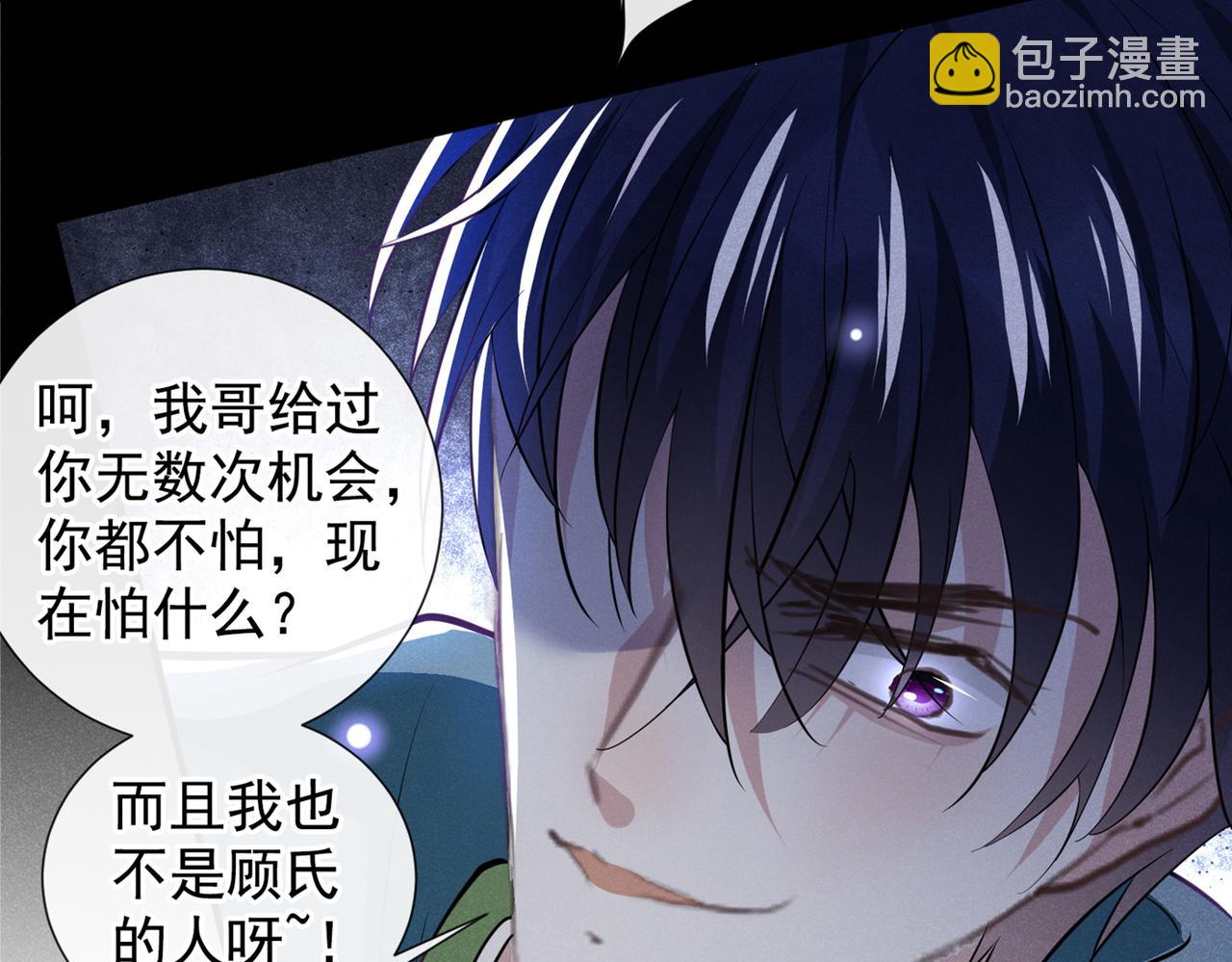 第115话 我只要真相！(1/2)-第119话