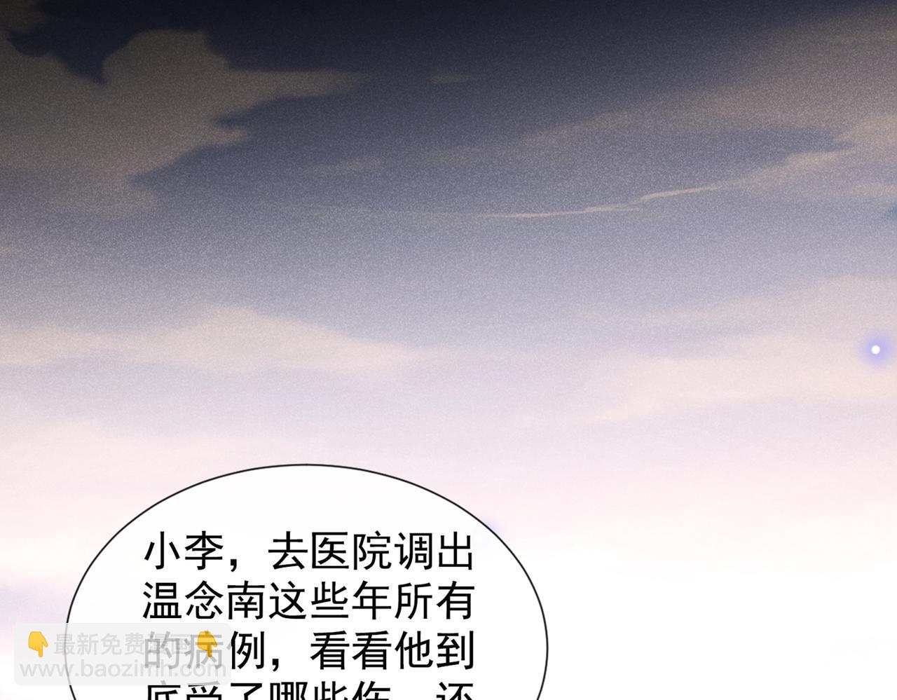 第115话 我只要真相！(1/2)-第119话
