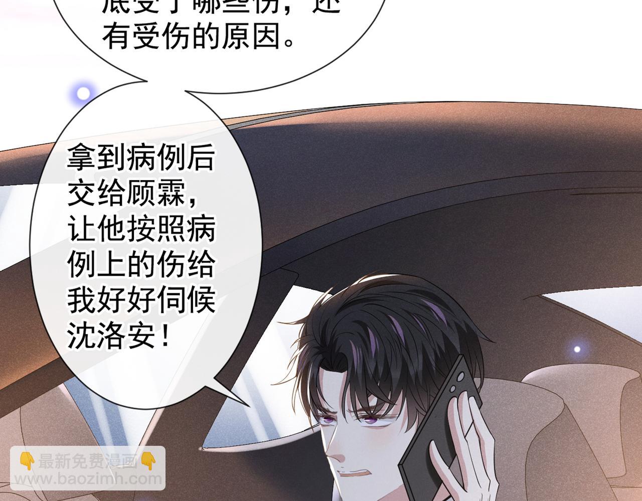 第115话 我只要真相！(1/2)-第119话